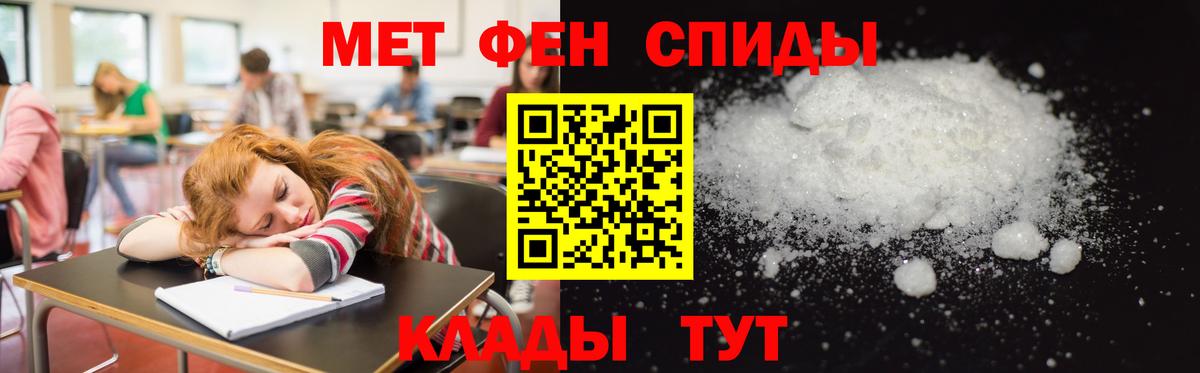 Amphetamine Premium Солнечногорск