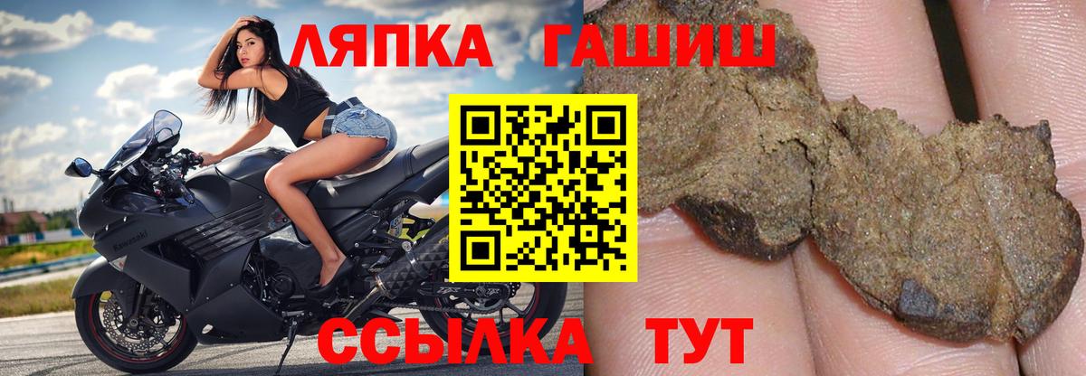 Гашиш AMNESIA HAZE Солнечногорск