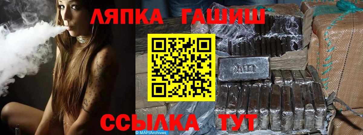 Солнечногорск  ГАШ индика сатива  Вход с VPN  ГАШ AMNESIA HAZE 