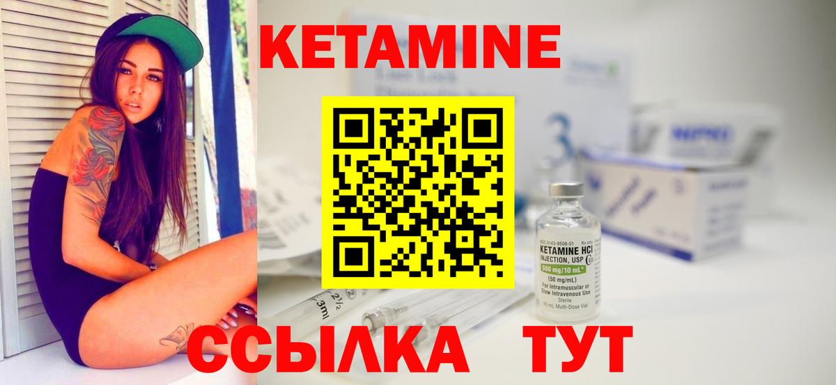 mega ONION  КЕТАМИН VHQ  Вход с VPN  Солнечногорск 