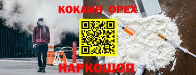 дурь Можайск