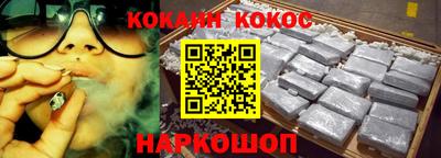 ГАЛЛЮЦИНОГЕННЫЕ ГРИБЫ Моздок
