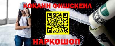 ГАЛЛЮЦИНОГЕННЫЕ ГРИБЫ Моздок