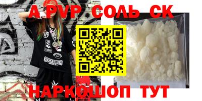 дурь Можайск