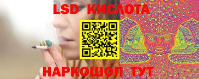 ГАЛЛЮЦИНОГЕННЫЕ ГРИБЫ Моздок