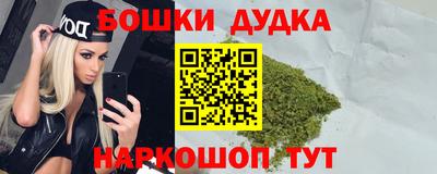 дурь Можайск