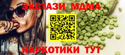 дурь Можайск