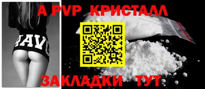 дурь Можайск