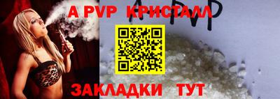 дурь Можайск