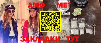 дурь Можайск