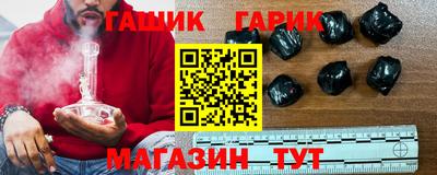 ГАЛЛЮЦИНОГЕННЫЕ ГРИБЫ Моздок