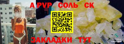 дурь Можайск