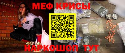 дурь Можайск