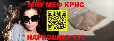 дурь Можайск