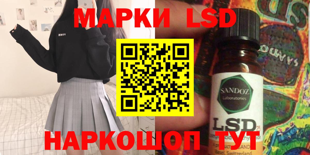LSD-25 экстази ecstasy  Лсд 25 экстази  Вход с VPN  Солнечногорск  LSD-25 экстази ecstasy 
