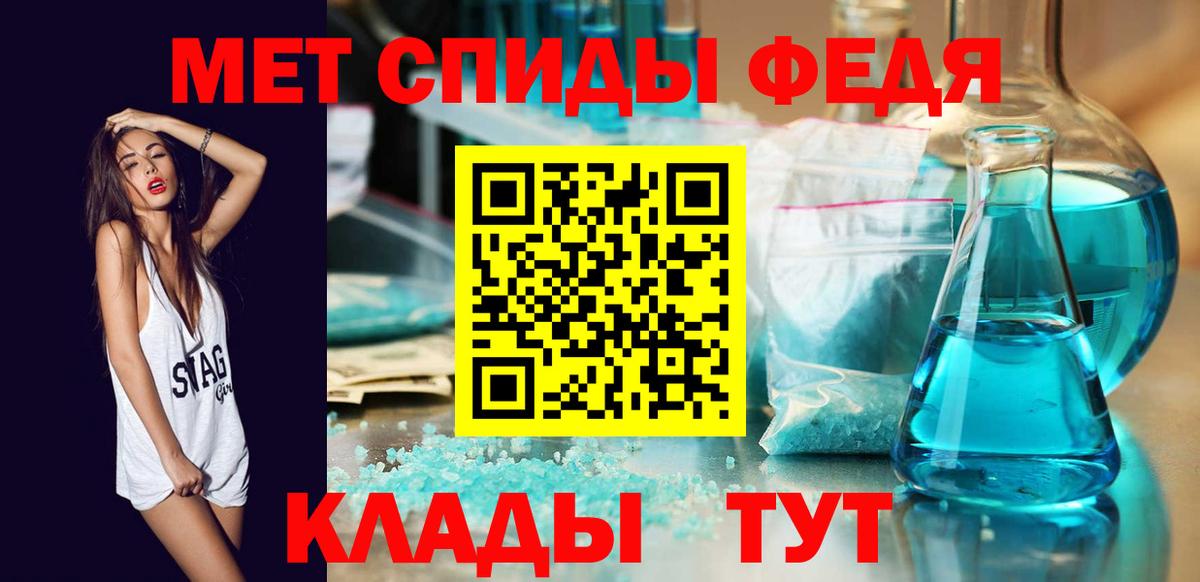 МЕТАМФЕТАМИН Methamphetamine Солнечногорск