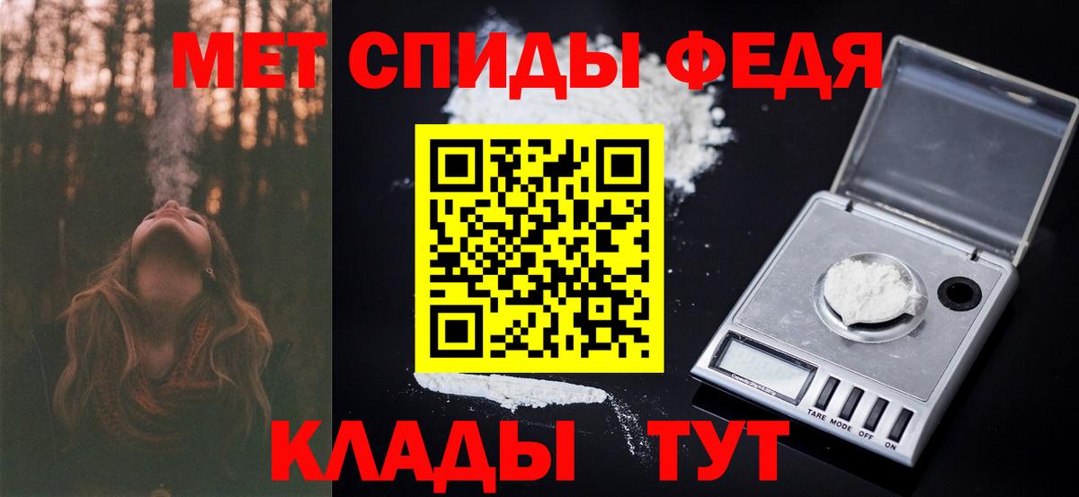 Солнечногорск  Первитин кристалл  Первитин кристалл  Вход с VPN 