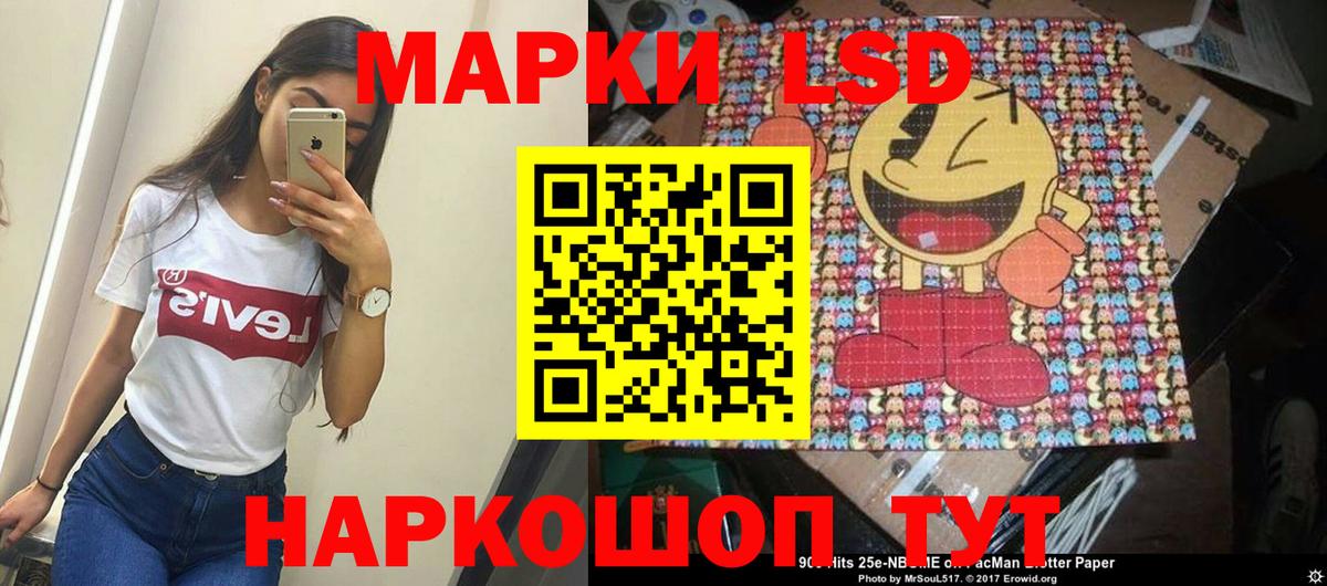 Солнечногорск  купить закладку  Марки NBOMe  Вход с VPN  Наркотические марки 1500мкг 