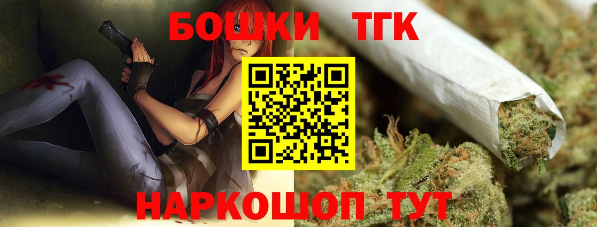 Марихуана марихуана  Марихуана марихуана  Вход с VPN  Шишки марихуана сатива  Солнечногорск  Бошки марихуана семена 